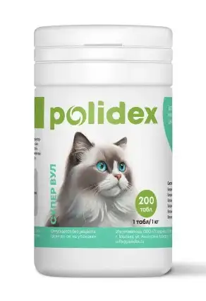 Купить polidex Супер Вул кормовая добавка для кошек для кожи и шерсти