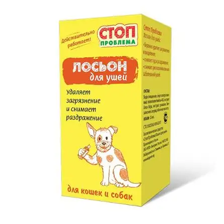 Купить СТОП ПРОБЛЕМА Лосьон для ушей для кошек и собак