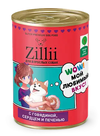 Купить zillii консервы для взрослых собак с говядиной, сердцем и печенью