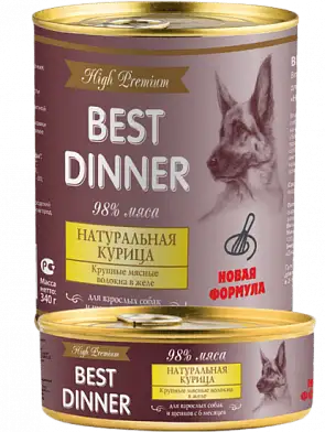 Best Dinner High Premium консервы для собак и щенков с натуральной курицей