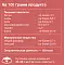 Organix консервы для щенков Мясное ассорти с говядиной и цукини #6